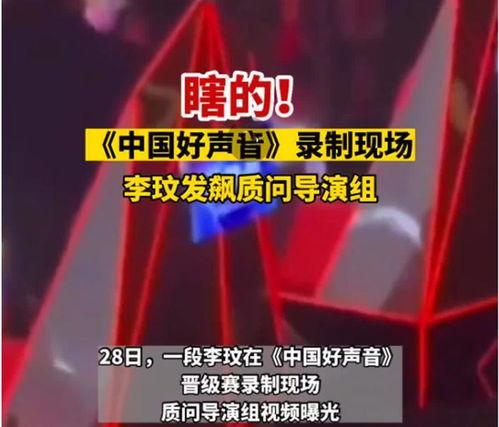 好声音爆料被打视频,现场惊心动魄瞬间曝光