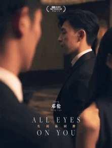 陈伟霆吃瓜娱乐,揭秘明星幕后趣闻 第3张 陈伟霆吃瓜娱乐,揭秘明星幕后趣闻 第3张