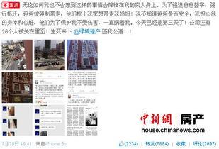 边强最新爆料微博,娱乐圈幕后真相大曝光！”  第3张