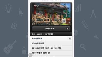 手机在线观看的的网站,畅享海量影视资源攻略  第1张