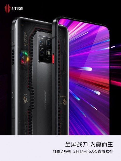 红魔最新官方爆料,极致性能与科技美学并存 第2张 红魔最新官方爆料,极致性能与科技美学并存 第2张