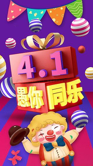 爆料搞笑动画视频素材,笑料百出，欢乐无限！  第2张